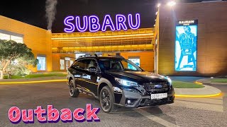 видео: Новый взгляд на универсал повышенной проходимости - Subaru Outback 2022 в комплектации FIELD ES ! картинка: Новый взгляд на универсал повышенной проходимости - Subaru Outback 2022 в комплектации FIELD ES !