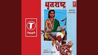 Dhritrashtra