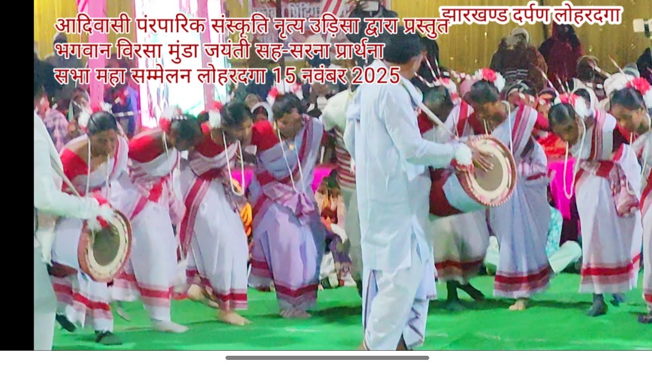 सांस्कृतिक आदिवासी उड़िसा 