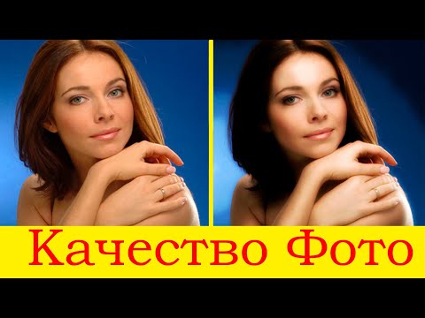 Секреты крутых фотографий
