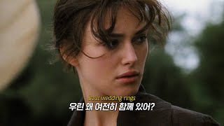 우린 왜 여전히 함께 있어? : Sabrina Claudio - stand still [가사/해석/lyrics]