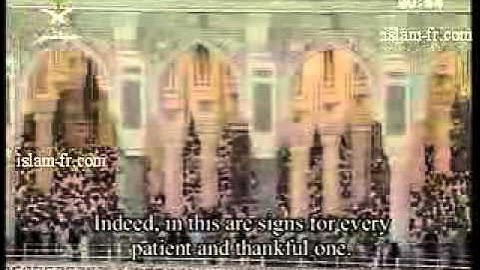 صلاة التراويح ليلة 24 رمضان 1428 - الشيخ د. ماهر المعيقلي - سورة فصلت والشورى والزخرف *كاملة وحصرية*