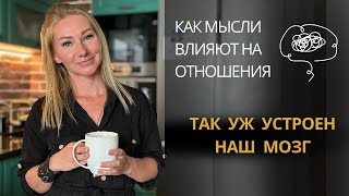 видео: Закон притяжения в теме отношений. Нейрофизиология, психология или эзотерика?  картинка: Закон притяжения в теме отношений. Нейрофизиология, психология или эзотерика?