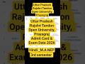 #RajshriTandonOpenUniversity#UPRTOU#PrayagrajUniversity#AdmitCard2026#ExamUpdate