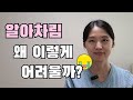 알아차림을 연습하는 방법 감정수용 알아차림을 연습하는 방법 감정수용