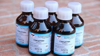 Нет Морщинам! Есть в Каждой Аптеке Нет Морщинам! Есть в Каждой Аптеке