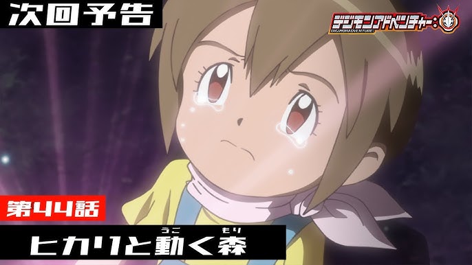 Digimon Adventure Tri. Episode 1 Commercial Streamed - Haruhichan