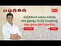 LIVE: సుపరిపాలన మరియు ఎన్డీఏ ప్రభుత్వం రెండేళ్ల విజయాలపై జిల్లా స్థాయి ప్రజా సమావేశం | Guntur