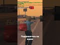 Напали на ОНЛАЙН РП Gta samp mobile