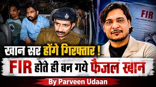 खान सर गिरफ्तार होते ही आज मुसलमान बन गये by Parveen Udaan