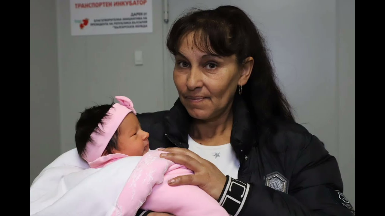 Принцеса Божидара 