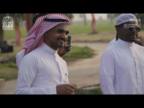اليوم الوطني إدارة تعليم جازان