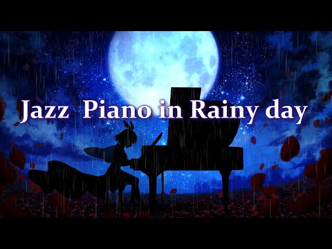 【Jazz Piano】雨の日に聴きたいジャズピアノ集【読書/睡眠/作業用bgm】＃紅茶々丸＃vtuber