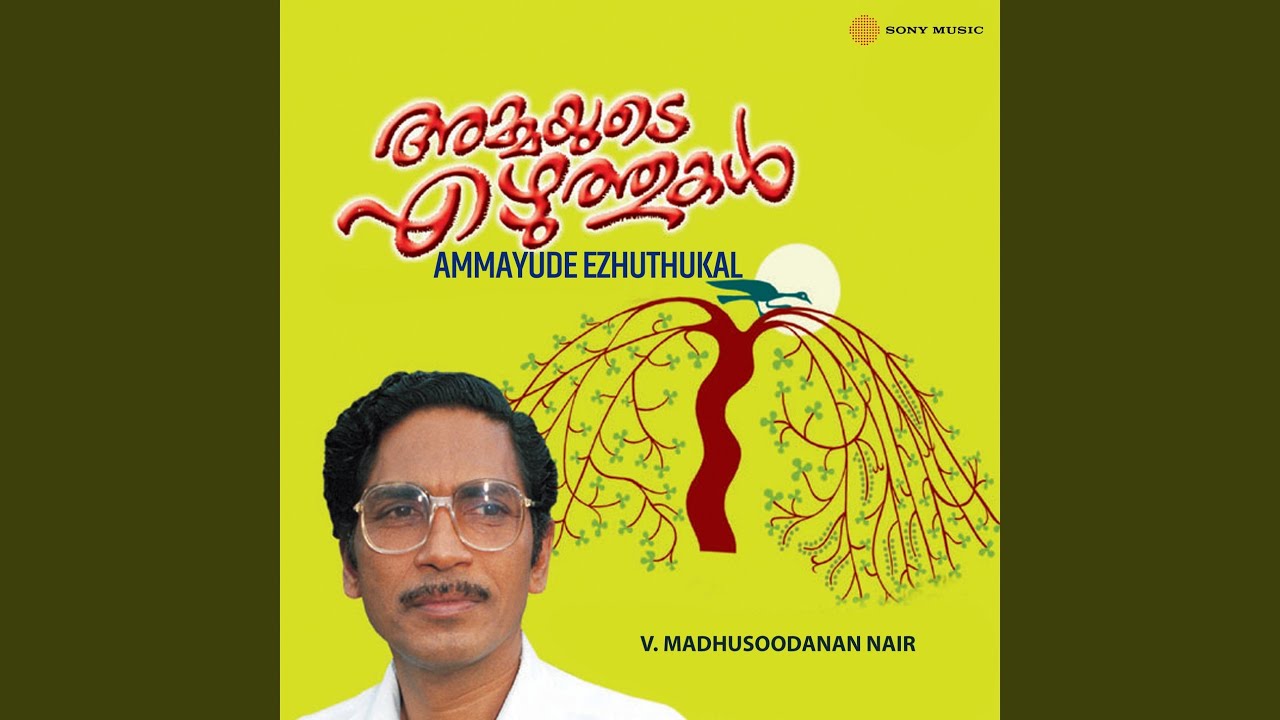 Watch Ammayude ezhuthu on YouTube Watch Ammayude ezhuthu on YouTube