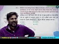 Class 38आरम्भ Batch || आरम्भ Batch || Time_Speed_Distance_Class 3#selectionwayallbatch