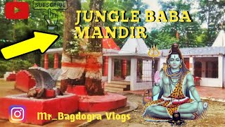 Hindu Temple in Dalkajhar Forest || Bengdubi West Bengal shiva temple worship mandir