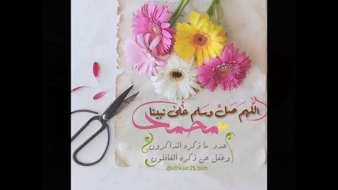 Laa Ilaaha Illa Allaah