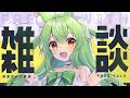【#朝活 】朝活連続9日目！涙の最終回！？配信【ミラ・ルプス/ハコネクト】
