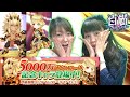 【白猫】5000万記念ガチャで神引き！16連でシャルロット＆オウガ狙う！