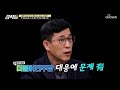 ‘이재명 대표 피습’ 사건 대응에 논란이 되고 있는 민주당 TV CHOSUN 240107 방송 | [강적들] 517회 | TV조선