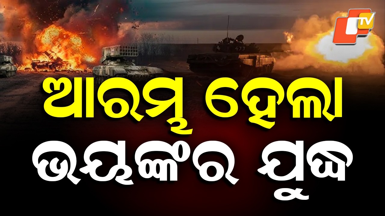 Trump Warns Iran: Threatens 20x Stronger Attacks Over Oil Supply Obstruction