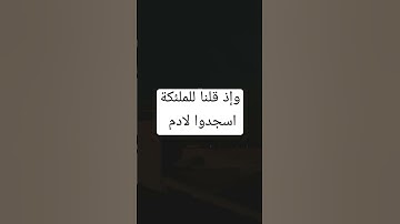 تلاوة خاشعة مبكية 😥😥 للشيخ ياسر الدوسري