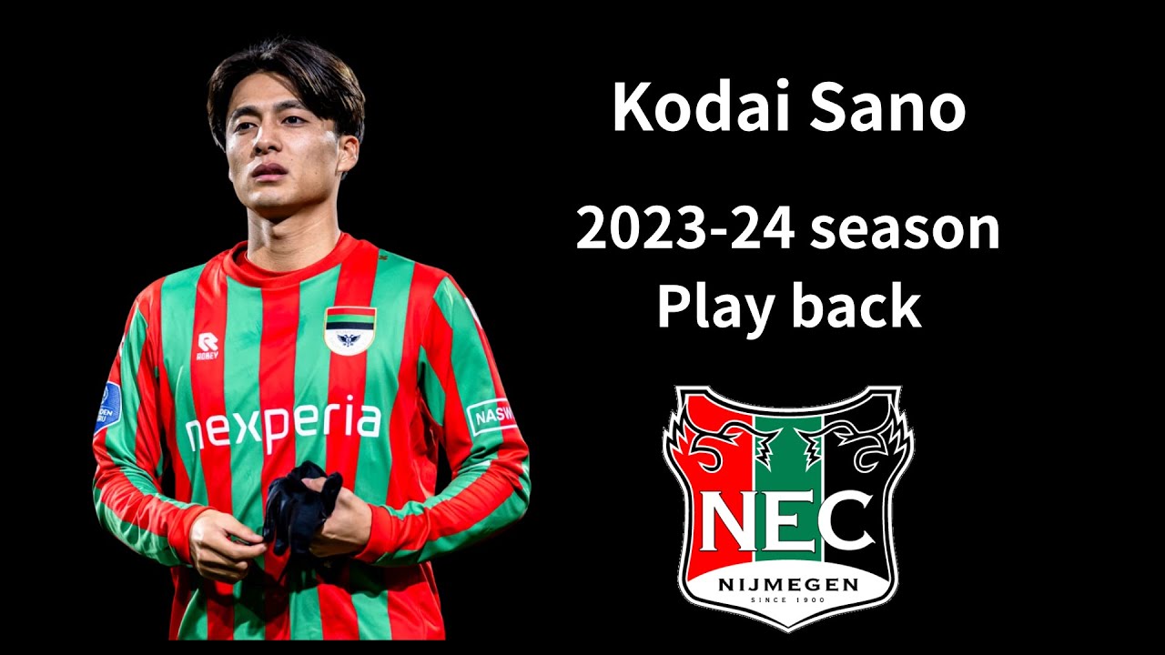 【佐野航大（Kodai Sano）】10代で欧州挑戦｜NECナイメヘンで31試合6ゴール3アシスト｜15クラブからオファー