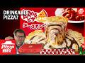 Drinkable Pizza from Pizza Hut Japan? | ピザハット「飲めるピザ」