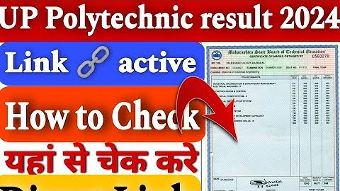 Up Polytechnic result 2024 kaise dekhe? पोलीटेक्नीक रिजल्ट कैसे चेक करे? कैसे पता करे रिजल्ट?