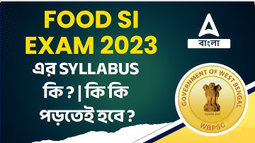 Food SI Syllabus 2023 | WBPSC Food SI Syllabus Discussion