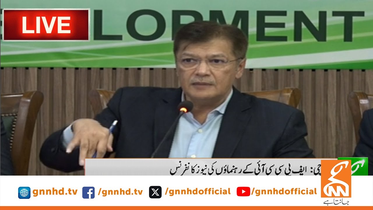 LIVE | FPCCI Leaders News Conference | GNN