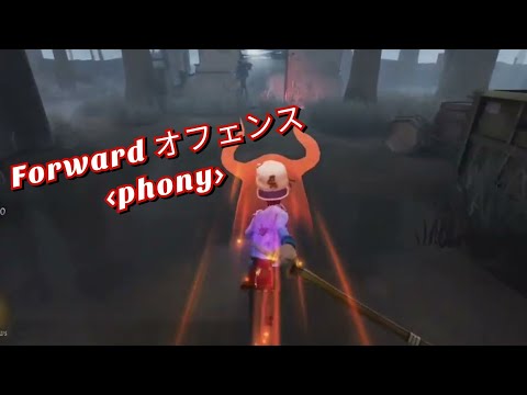 [ Identity V 第五人格 ]Forward Montage オフェンスタックル集 前锋高燃 ~6 [フォニイ/phony] 1080p