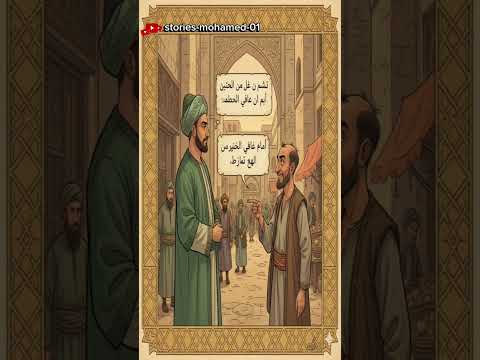 من فنون الرد بالكلام قصص قصص واقعية حكمة اليوم