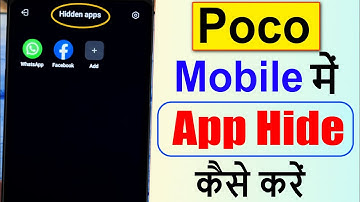 Poco mobile me app hide kaise kare | How to hide apps in poco phone | Poco Me App Hide Kaise Kare