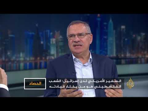 الحصاد- فلسطين.. رفض للضغوط الأميركية