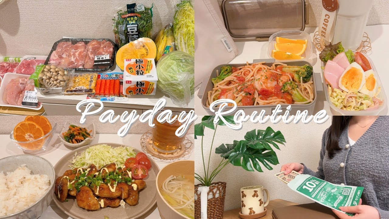 【給料日ルーティン】1月生活費公開！一人暮らし社会人の給料日ルーティン👩‍💼 / 食材買い出し🛒 / 鶏むね肉で節約ごはん🍗💞