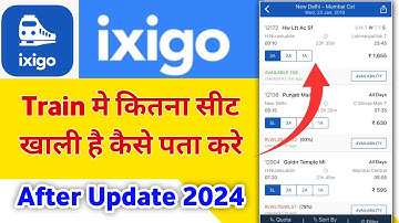 Ixigo se train ticket available kaise kaise pta kre | How to check available sheet in train by Ixigo
