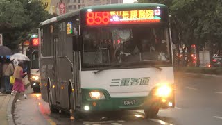 「三重客運」858路線 往林口長庚醫院 936-U7 2022新車 HINO弘鉅普通遊覽車(普遊車）2022/12/10攝