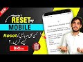 Mobile Reset Kaise Kare Mobile Factory Reset Karne Ka Tarika Mobile Reset Kaise Kare Mobile Factory Reset Karne Ka Tarika