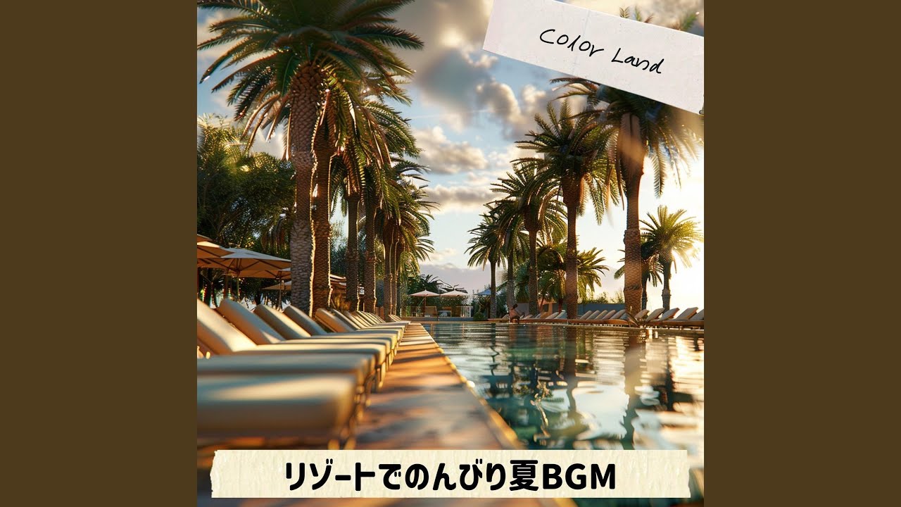 Smooth Sailing Reflections