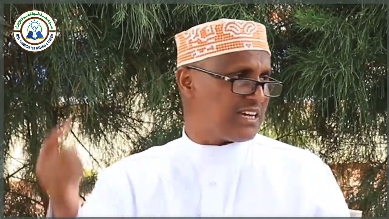 ||MAAMULKA ILAAHEY EE ADUUNKA||||SH AADAN SH SACIID||XAFIDAHULLAH.||