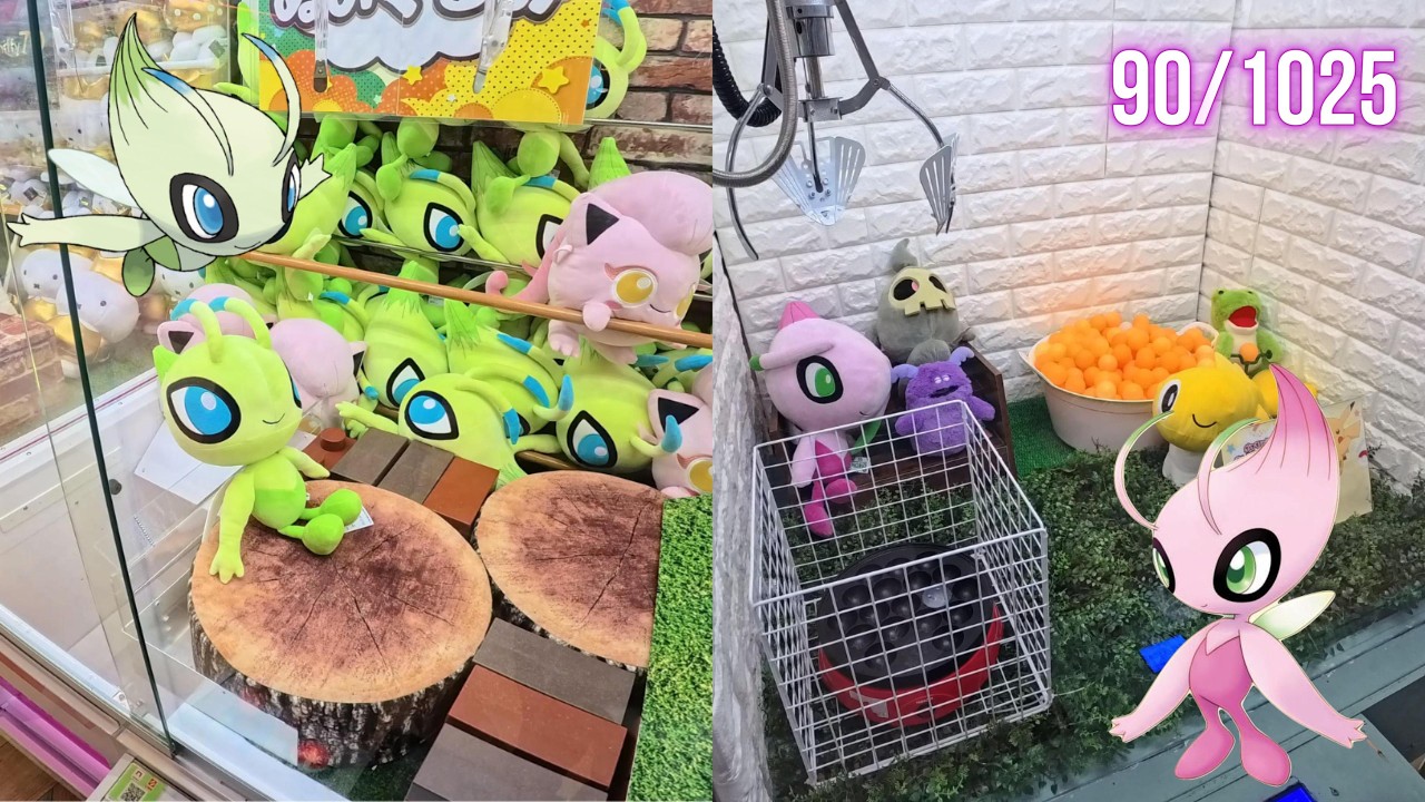 【Pokémon】Complete the Pictorial Book with Pokémon in the Game Center｜#54