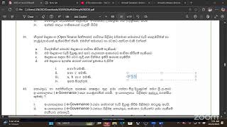 Mcq Discussion Day 05 | Soft ICT screenshot 4