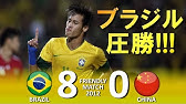 世紀の一戦 ガンバ大阪 Vs マンチェスターユナイテッド Fifaクラブワールドカップ08日本 準決勝 ハイライト Youtube