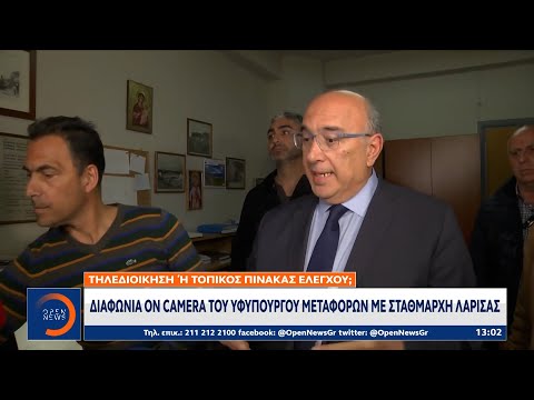 Βίντεο: Μοιράζεστε πίνακες ελέγχου;