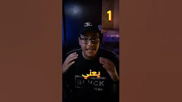 السفر في الزمن حقيقي 