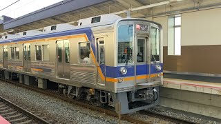 南海本線 羽衣駅 9511F 9000系 急行難波行き発車