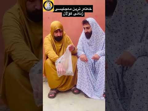 MamaOula فۆلۆی کەن لەوێ پۆست ئەکەم دلەکانم 