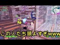 トリオ大会で敵の罠にはめられたwww【フォートナイト】#shorts