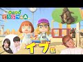 【あつ森】たくまの島で鬼ごっこだーーー!